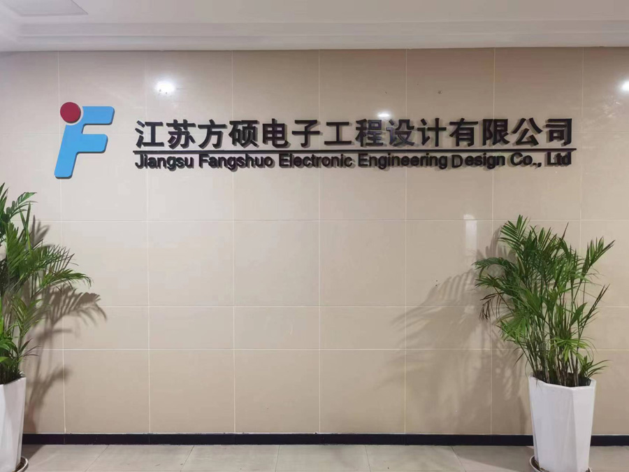 公司介绍 公司介绍