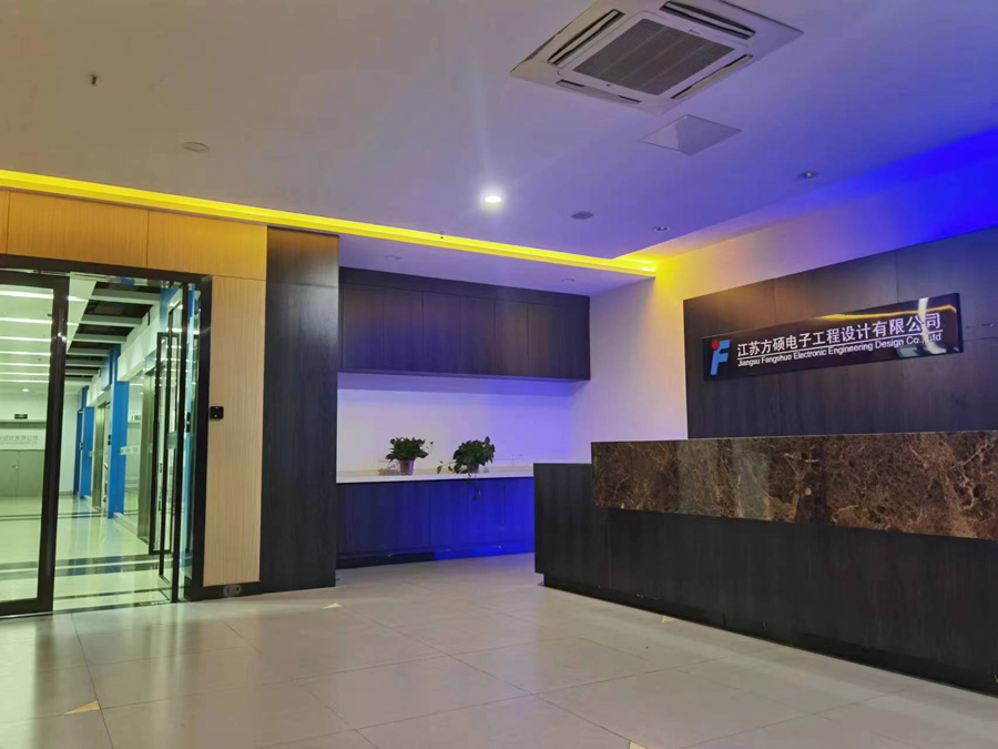 公司介绍 公司介绍